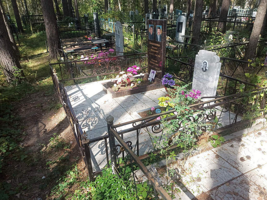 Кошишова Александра Петровна