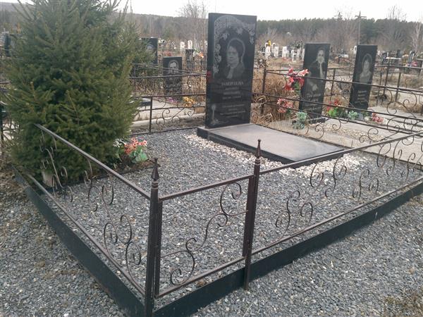 Заморозова Антонина Николаевна