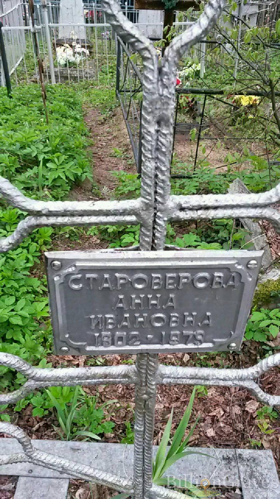 борисова ольга андреевна