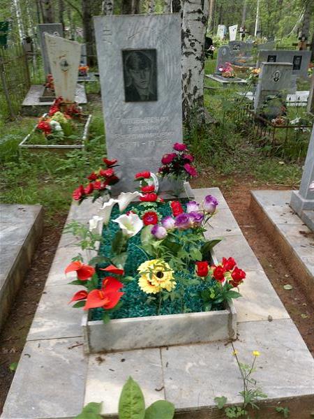 Головырских Евгений Владимирович