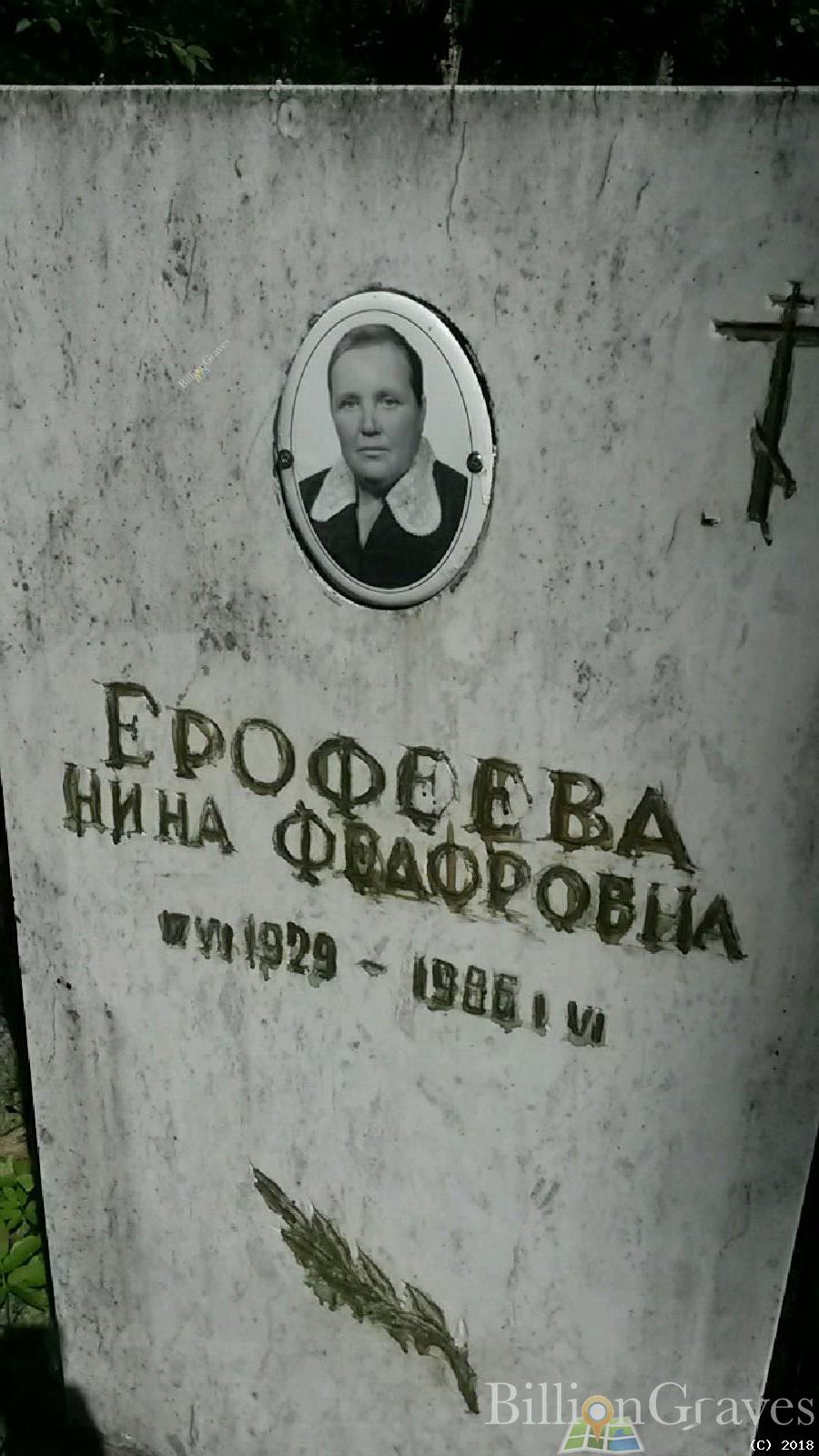 Косарев Иван Александрович