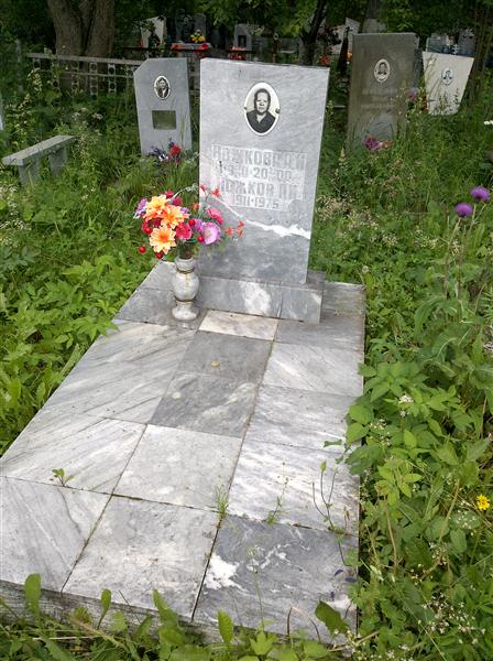 Ножкова А. И.
