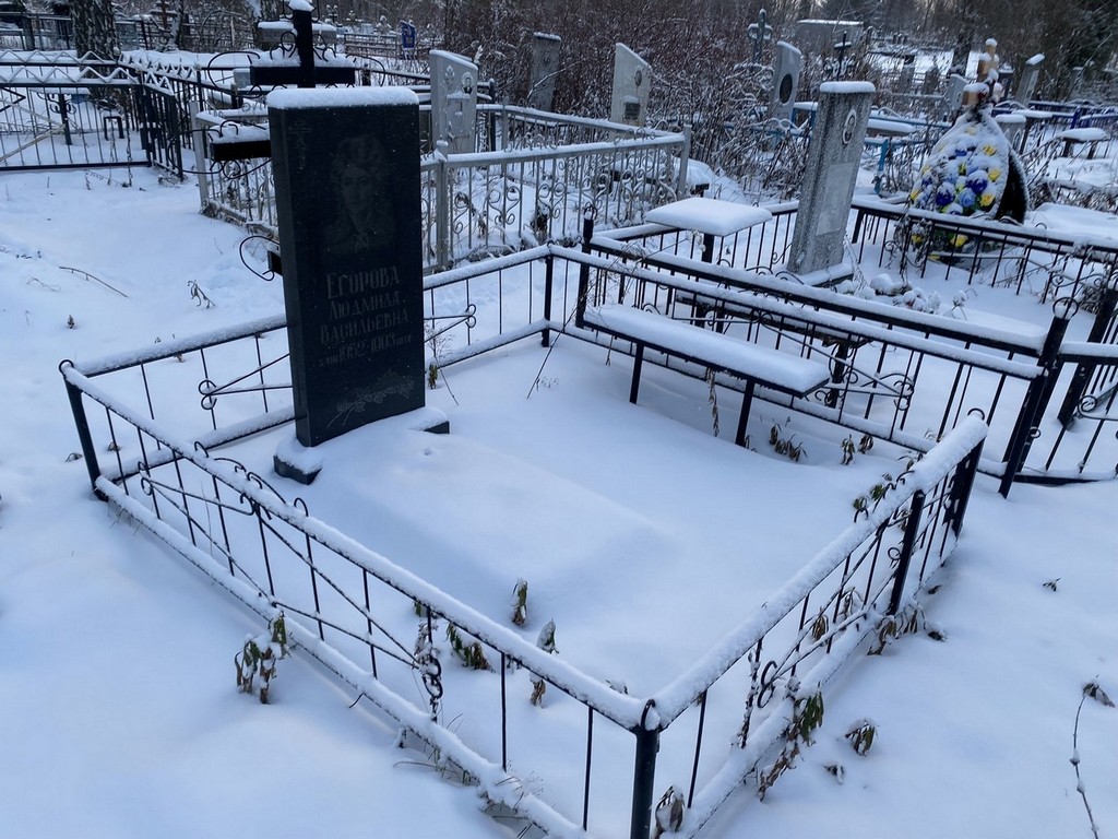 Егорова Людмила Васильевна