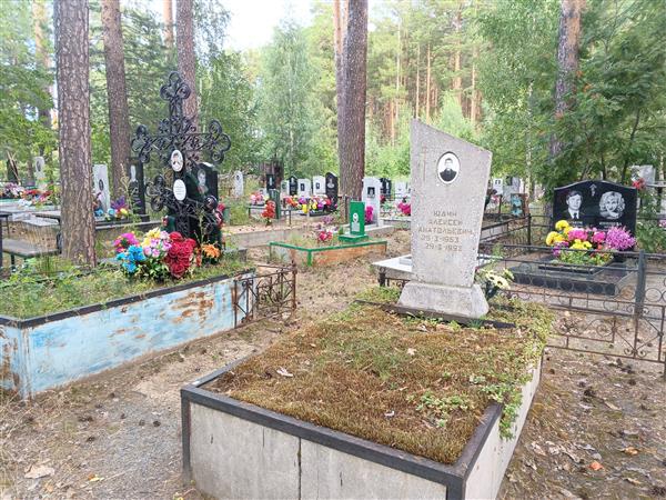 Клепинина Таисия Александровна