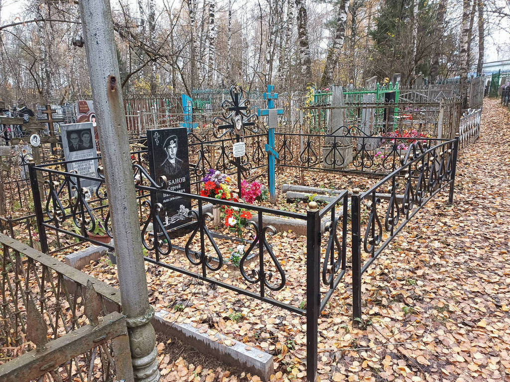 Губанова Клавдия Ивановна