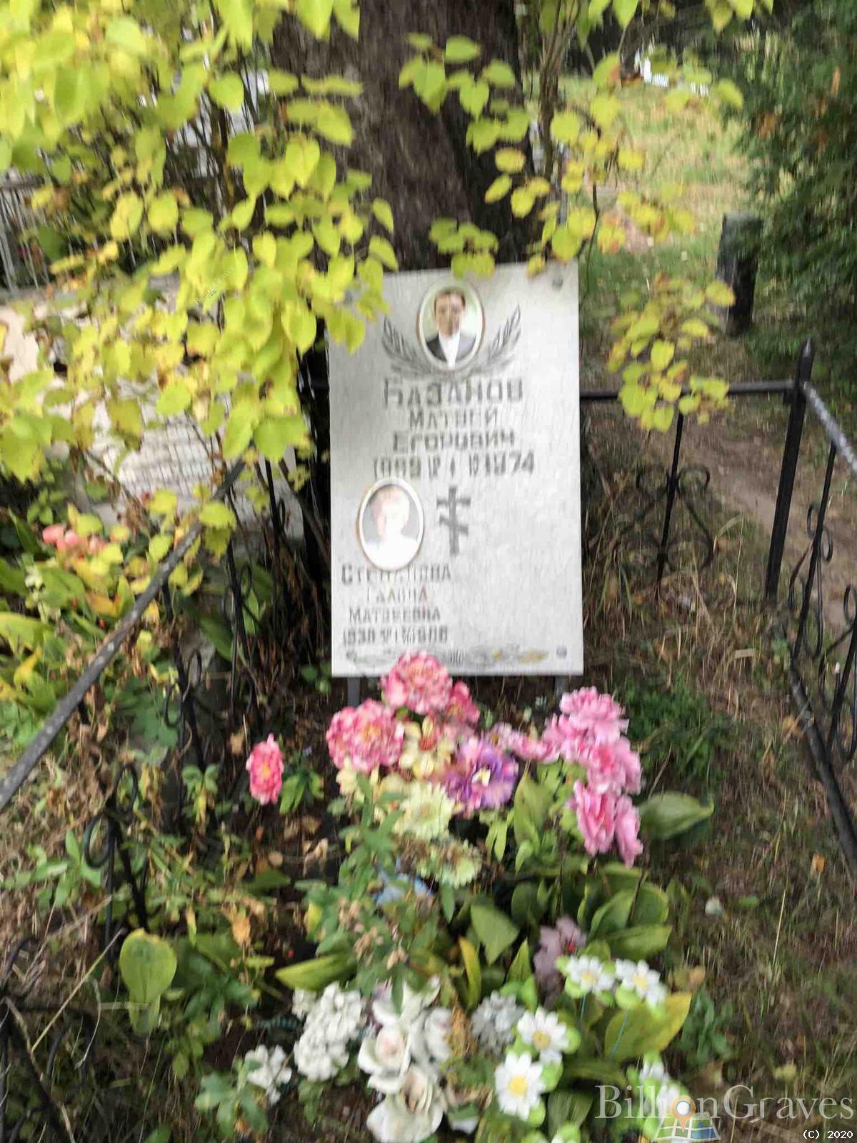 Степанова Галина Матвеевна