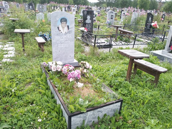 Назарова Лидия Петровна