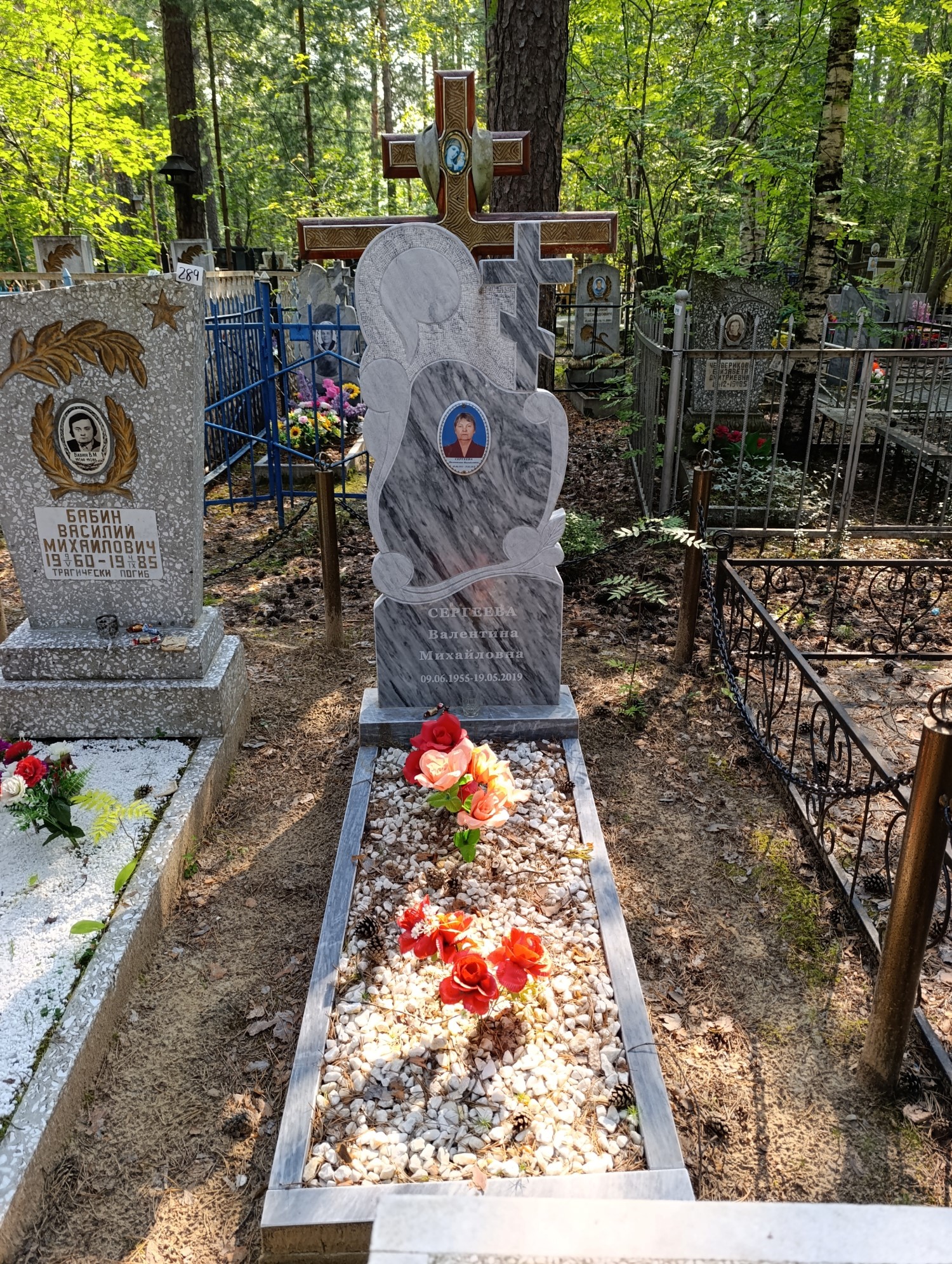 Сергеева Валентина Михайловна