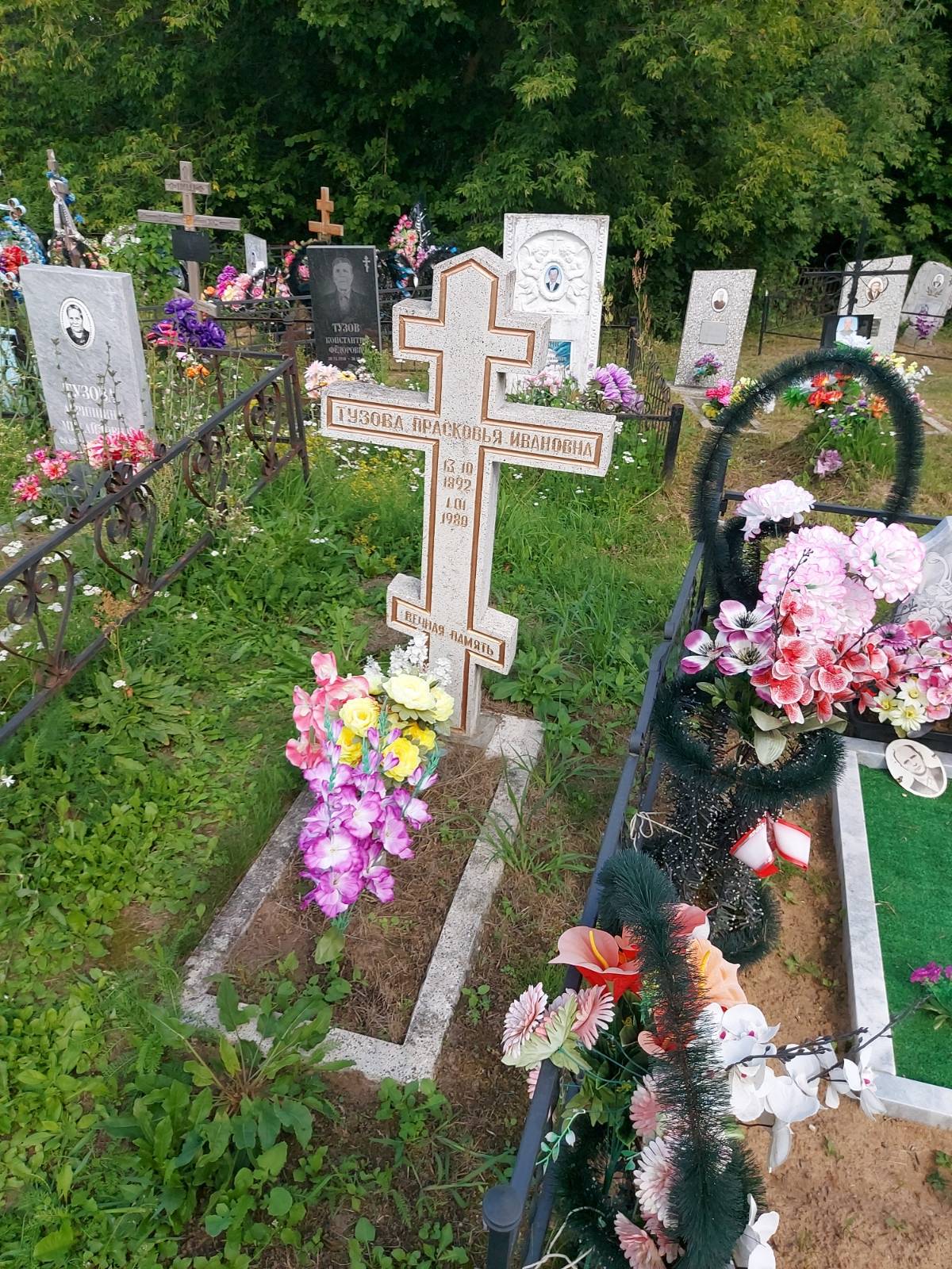 Тузова Прасковья Ивановна