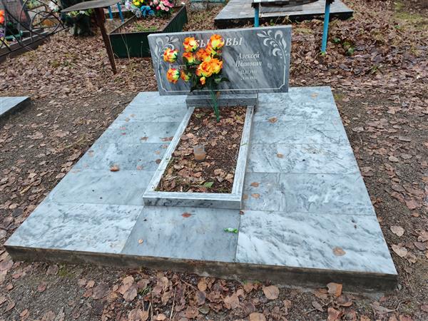 Быков Алексей Иванович