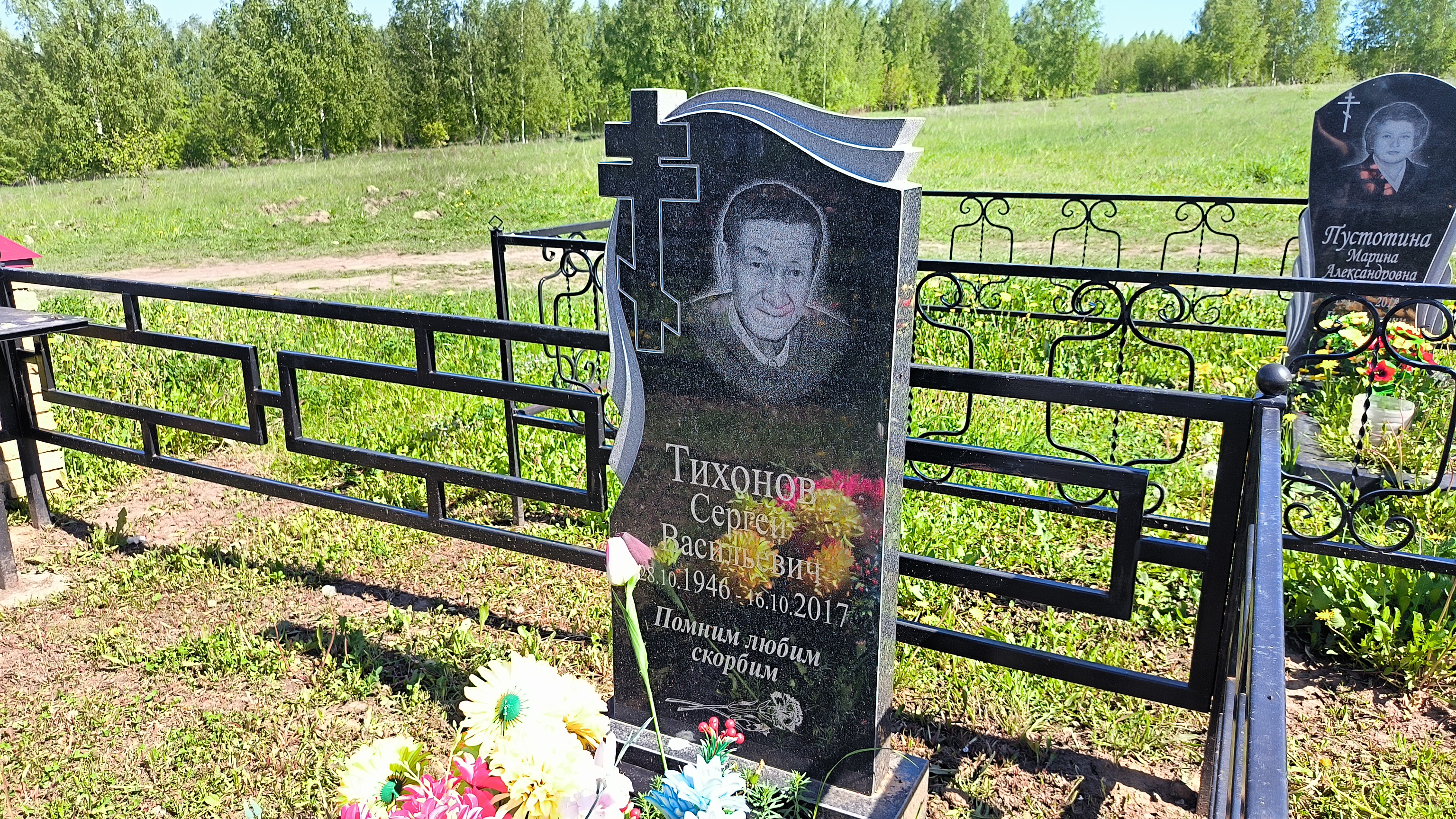 Тихонов Сергей Васильевич