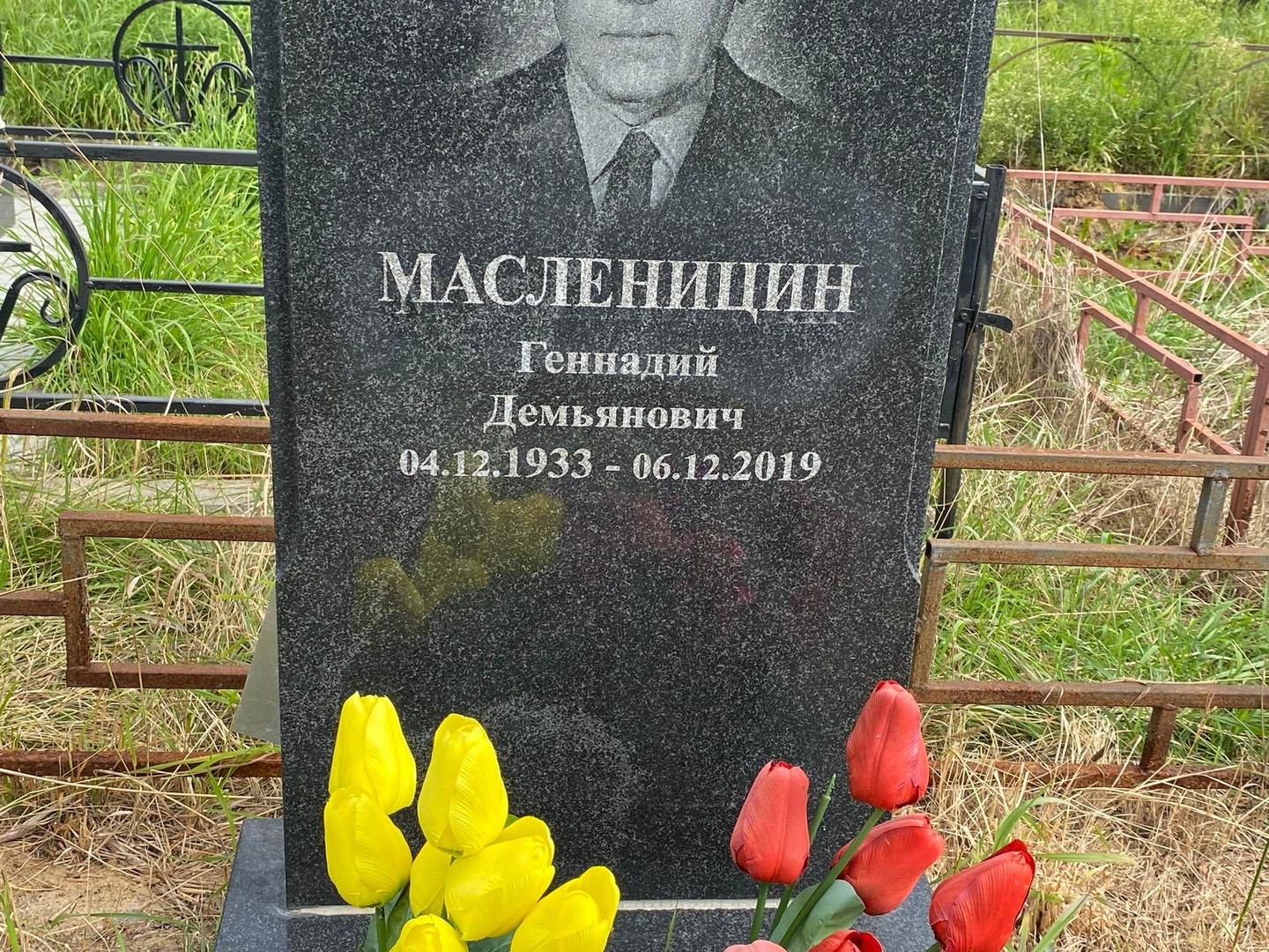 Масленицин