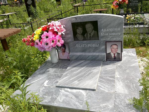 Абатуров Анатолий