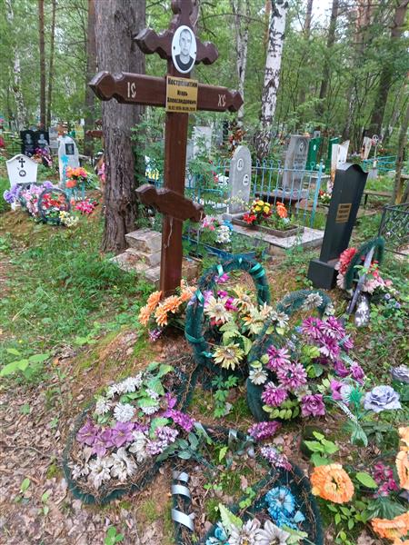 Костромитин Игорь Александрович