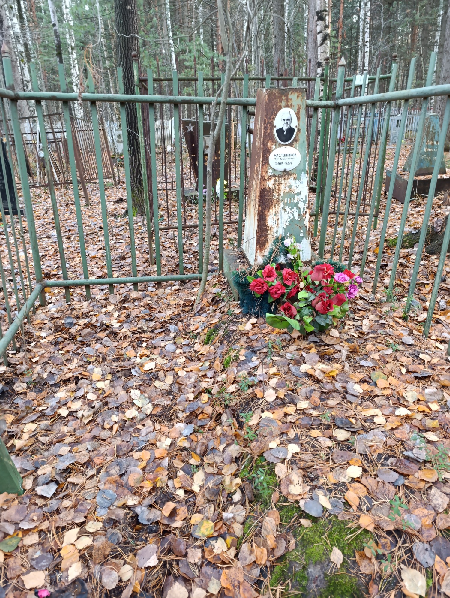 Масленников Петр Константинович