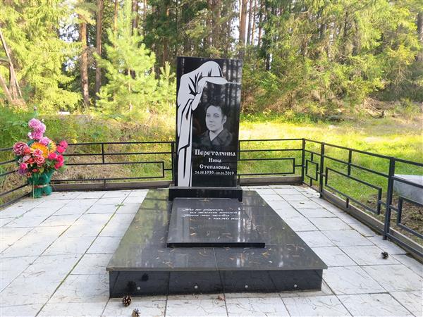 Перетолчина Нина Степановна