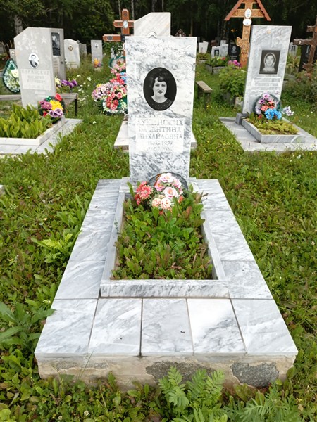 Лукинских Валентина Михайловна