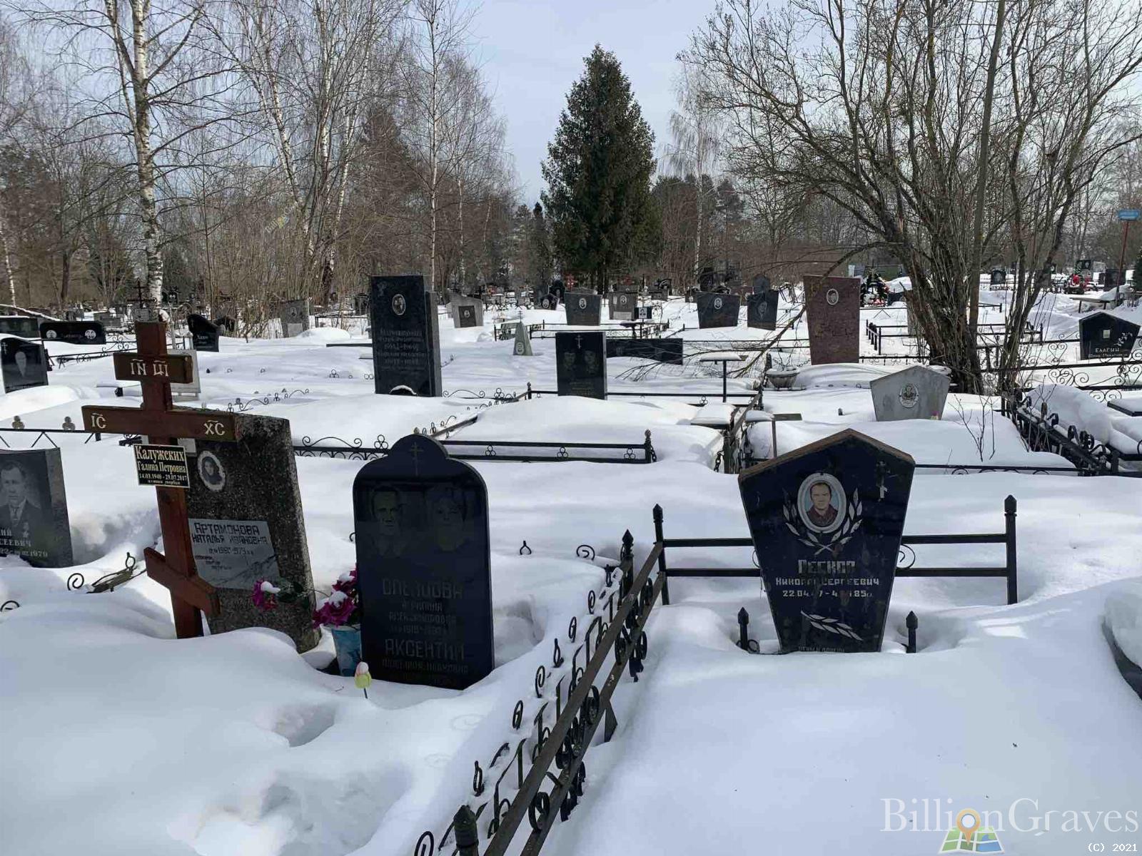Калужских Галина Петровна