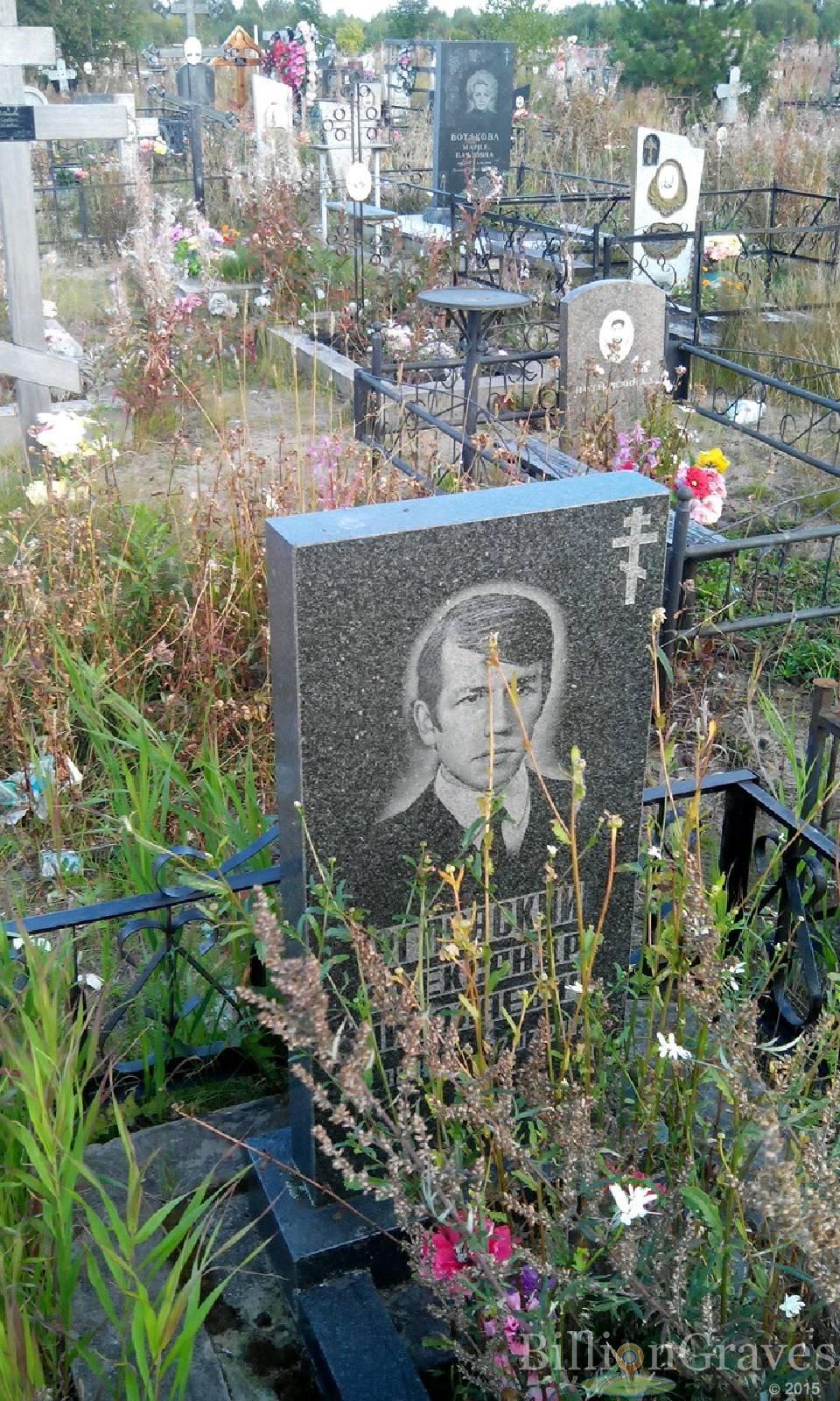 Угловский Александр Николаевич