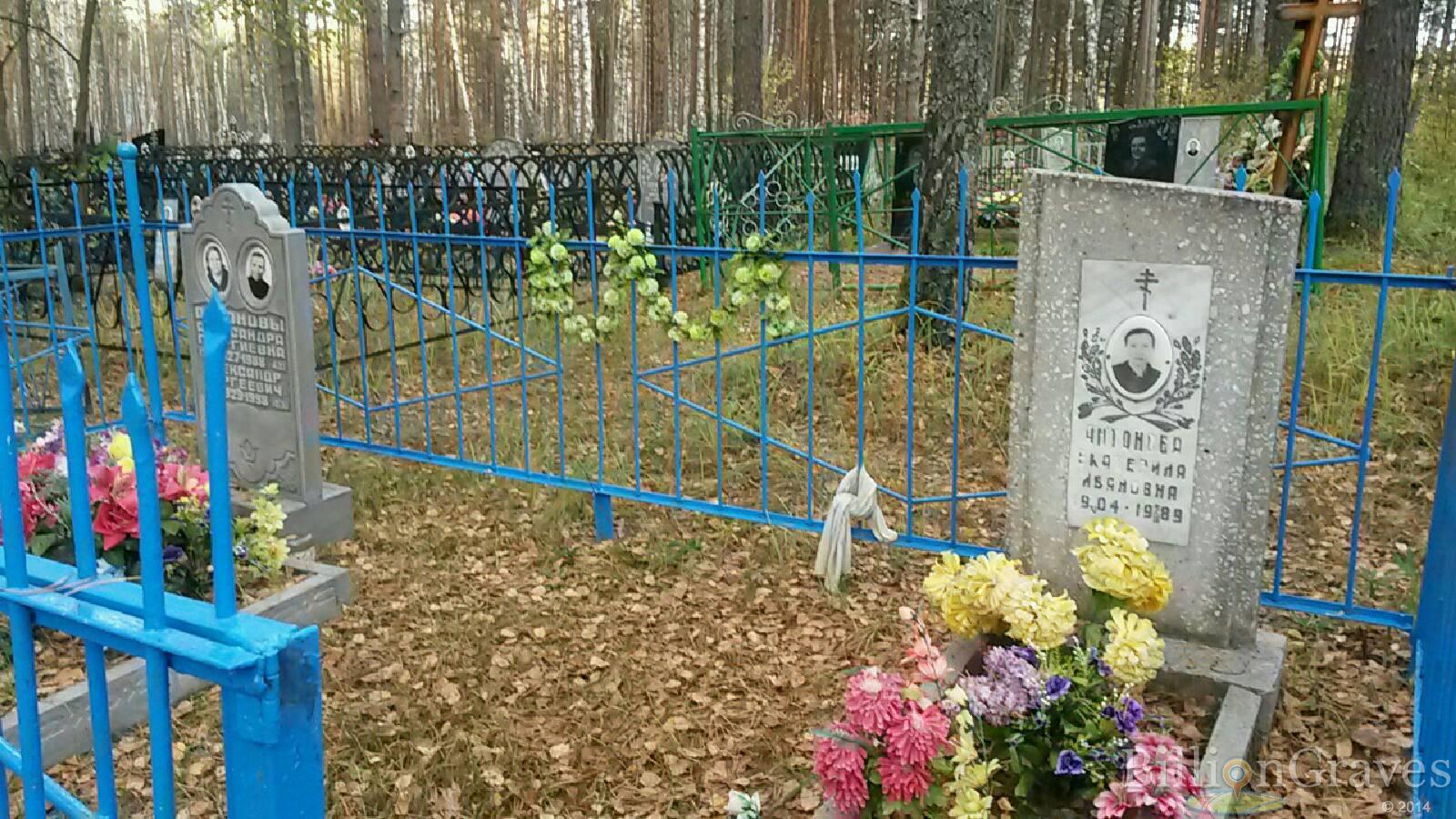 Антонова Екатерина Ивановна