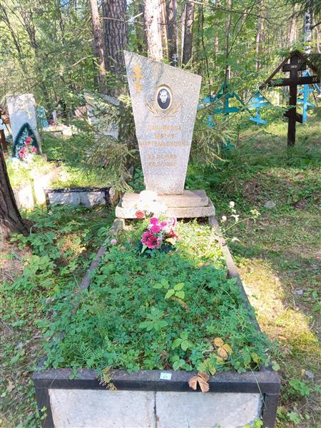 Санникова Мария Мартемьяновна