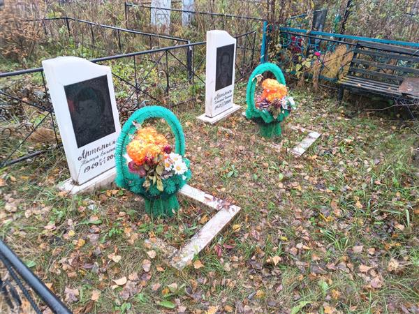Артемьева Тамара Васильевна