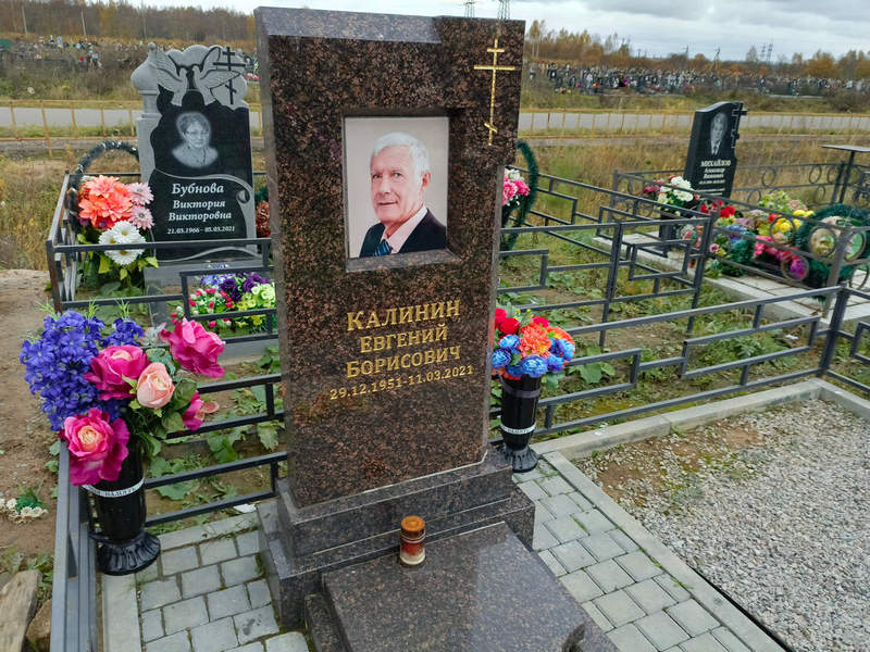 Калинин