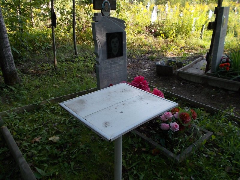 Коваженкова Людмила Васильевна