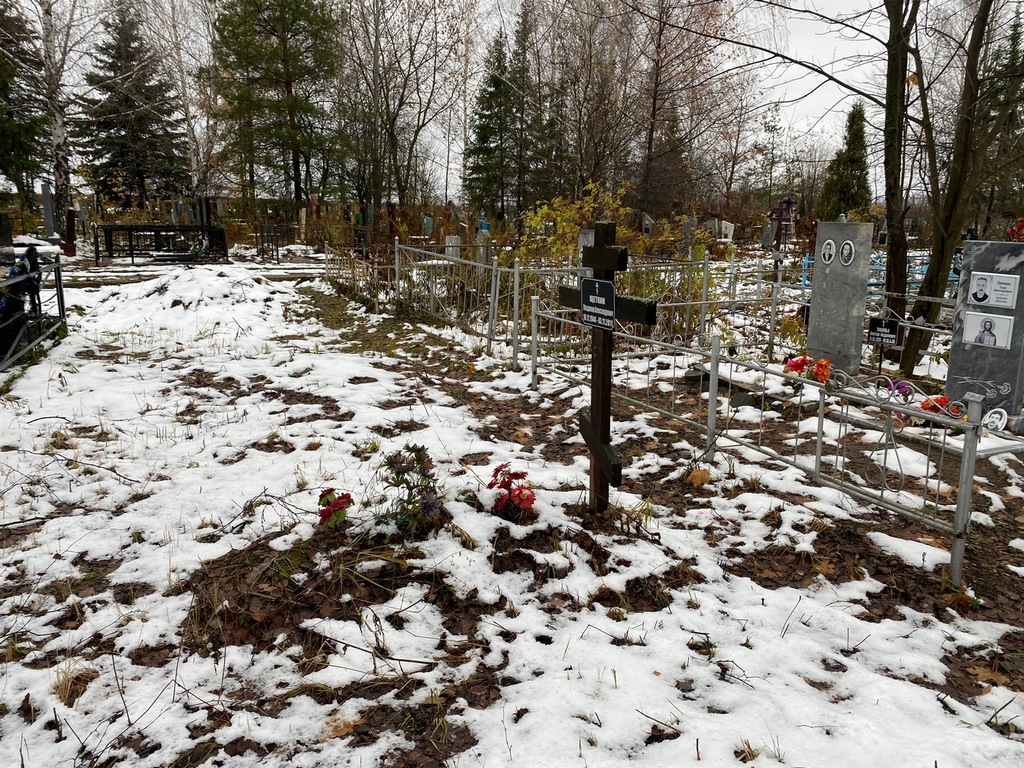 Щеткин Владимир Александрович