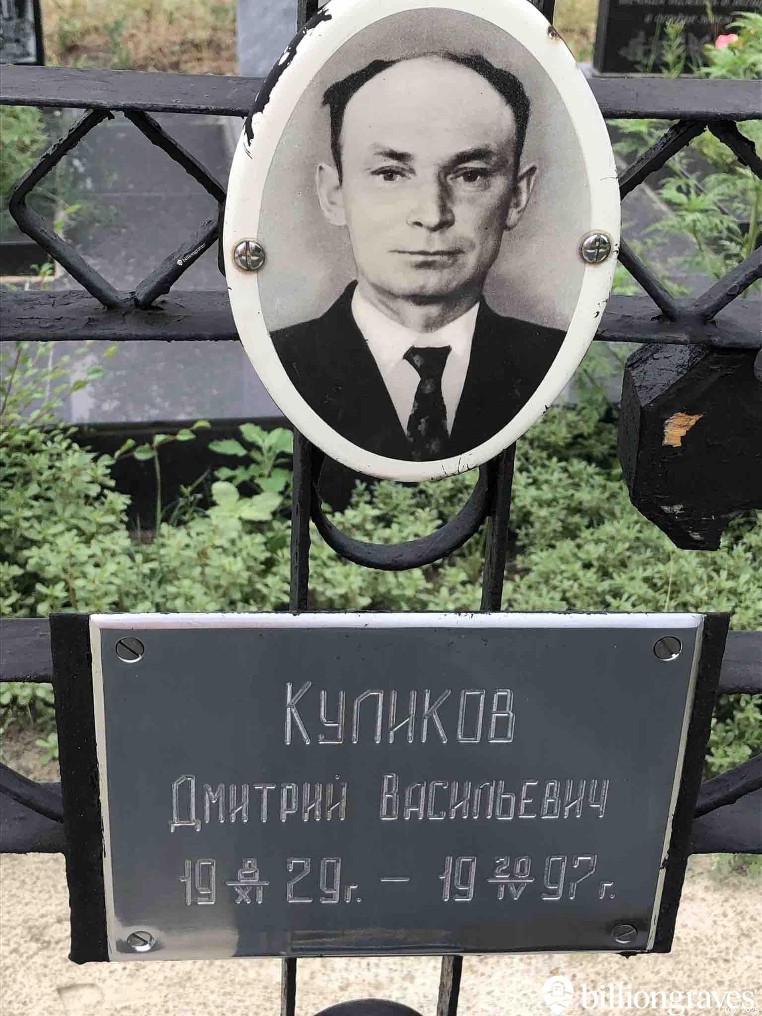 Куликова Татьяна Георгиевна