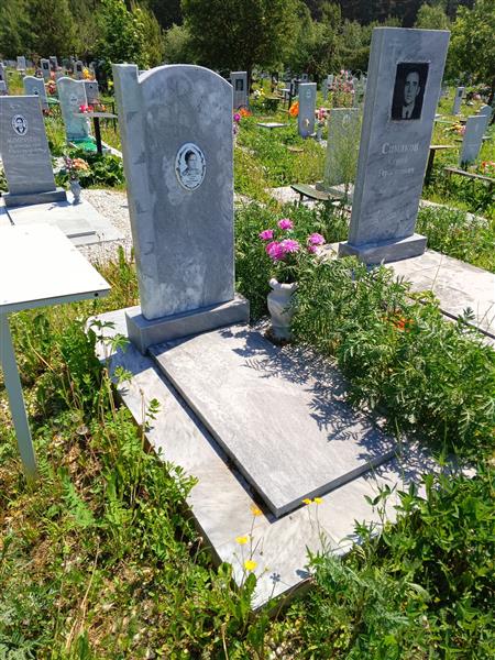 Симаков Сергей Герасимович