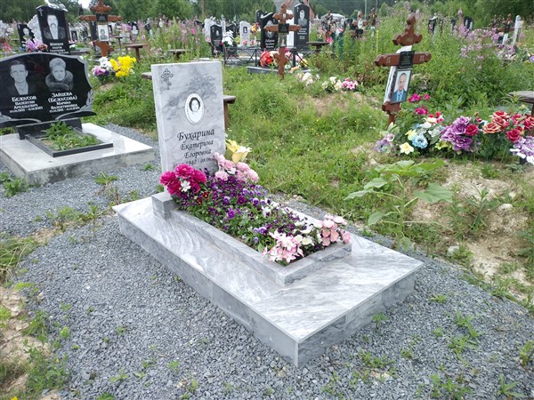 Бухарина Екатерина Егоровна