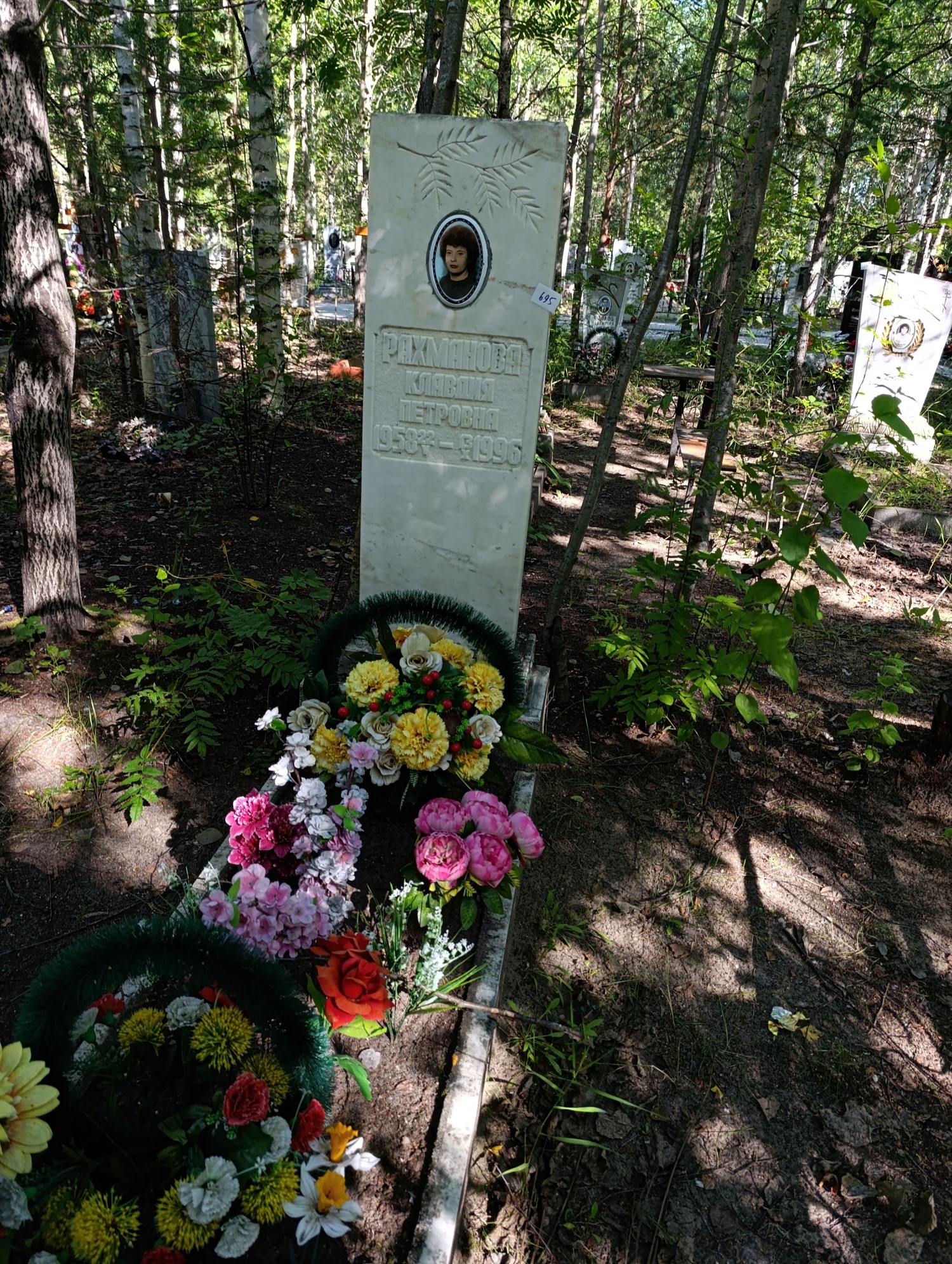 Рахманова Клавдия Петровна