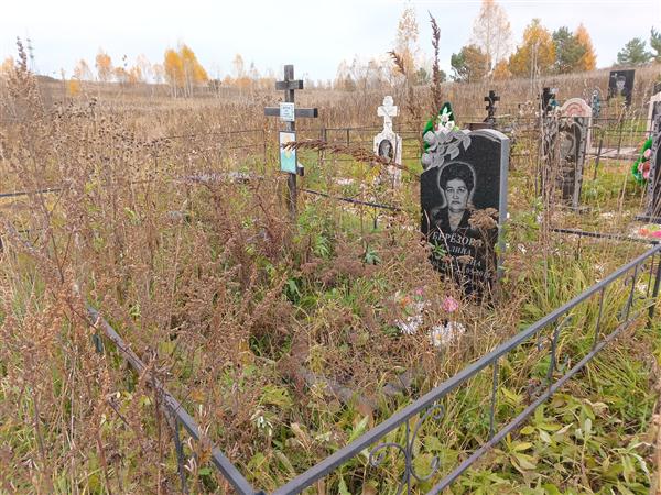 Берёзов Пётр Егорович
