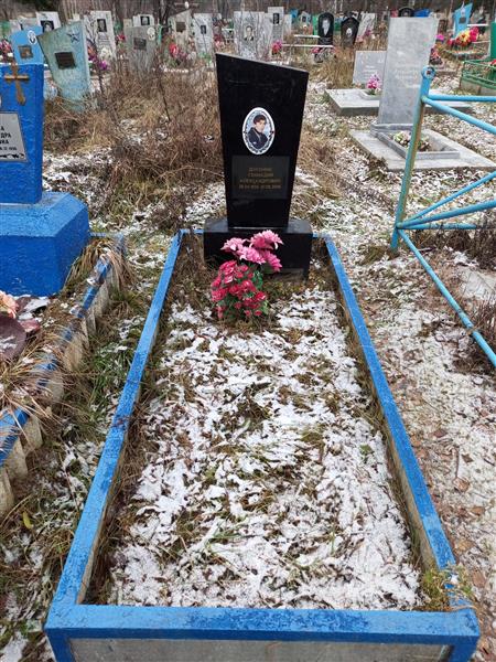 Доронин Геннадий Александрович