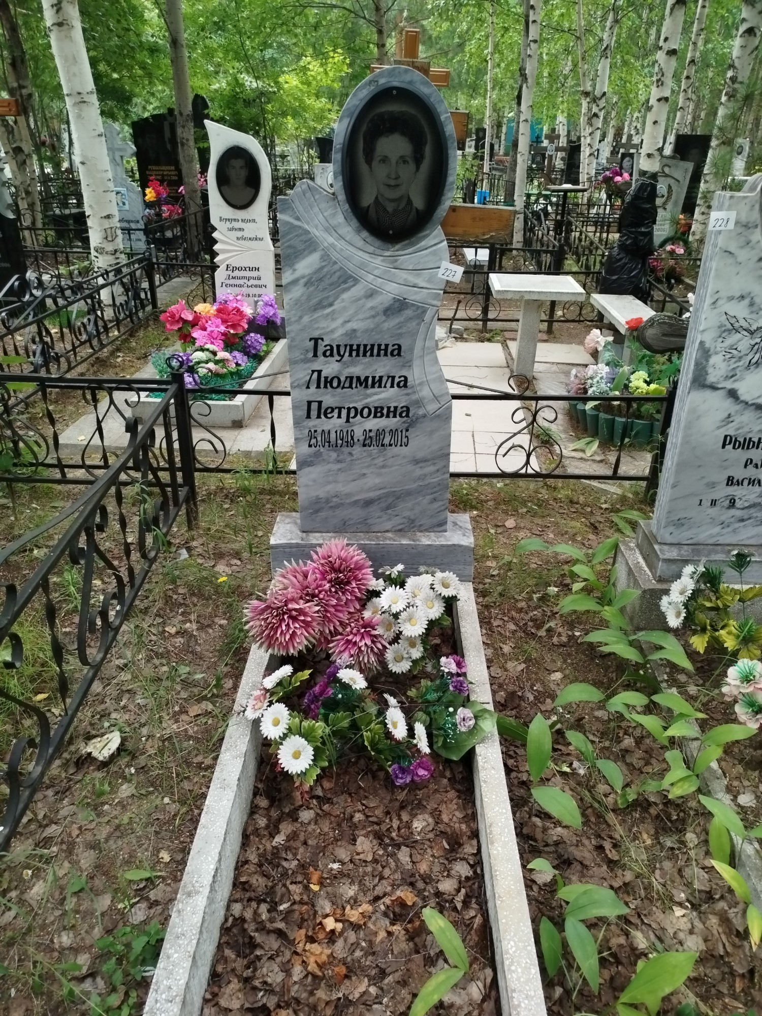 Таунина Людмила Петровна