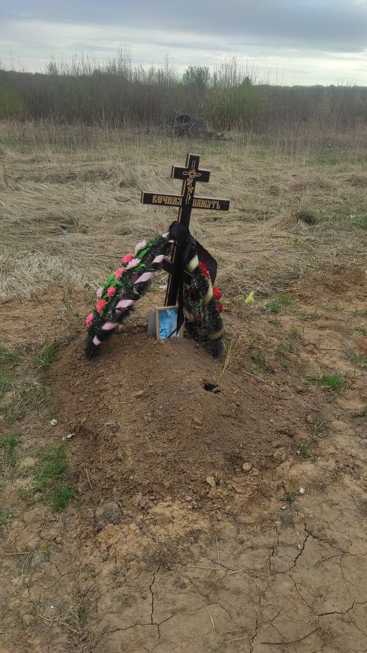 Добрянская