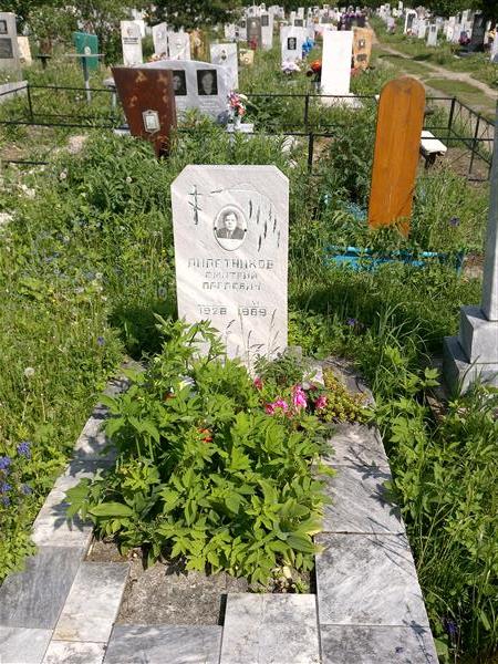 Липатников Дмитрий Павлович