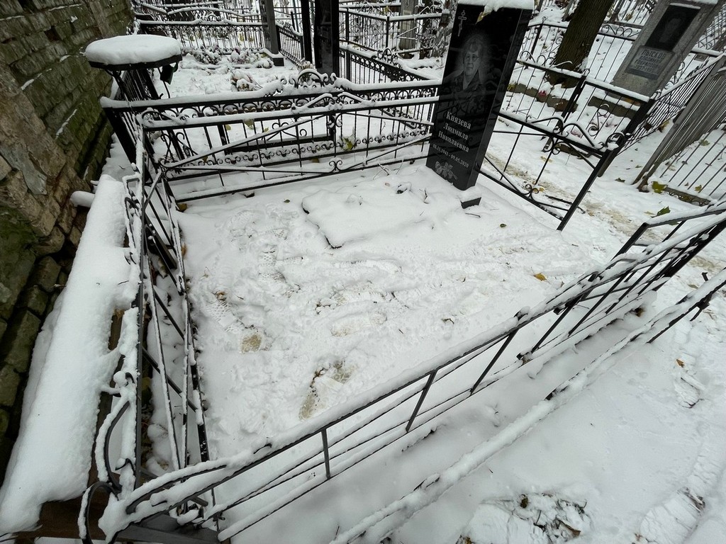 Князева Людмила Николаевна