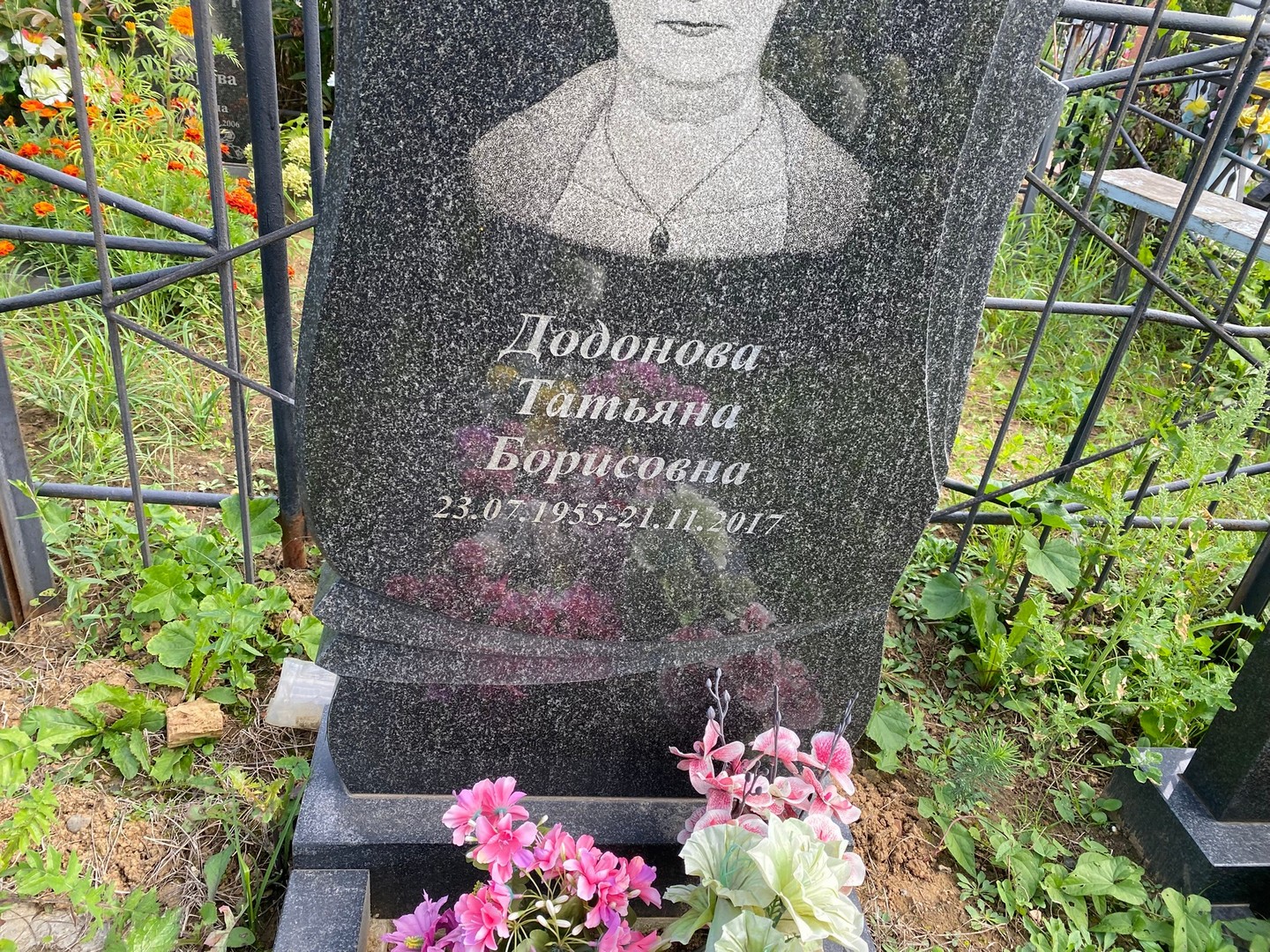 Додонова