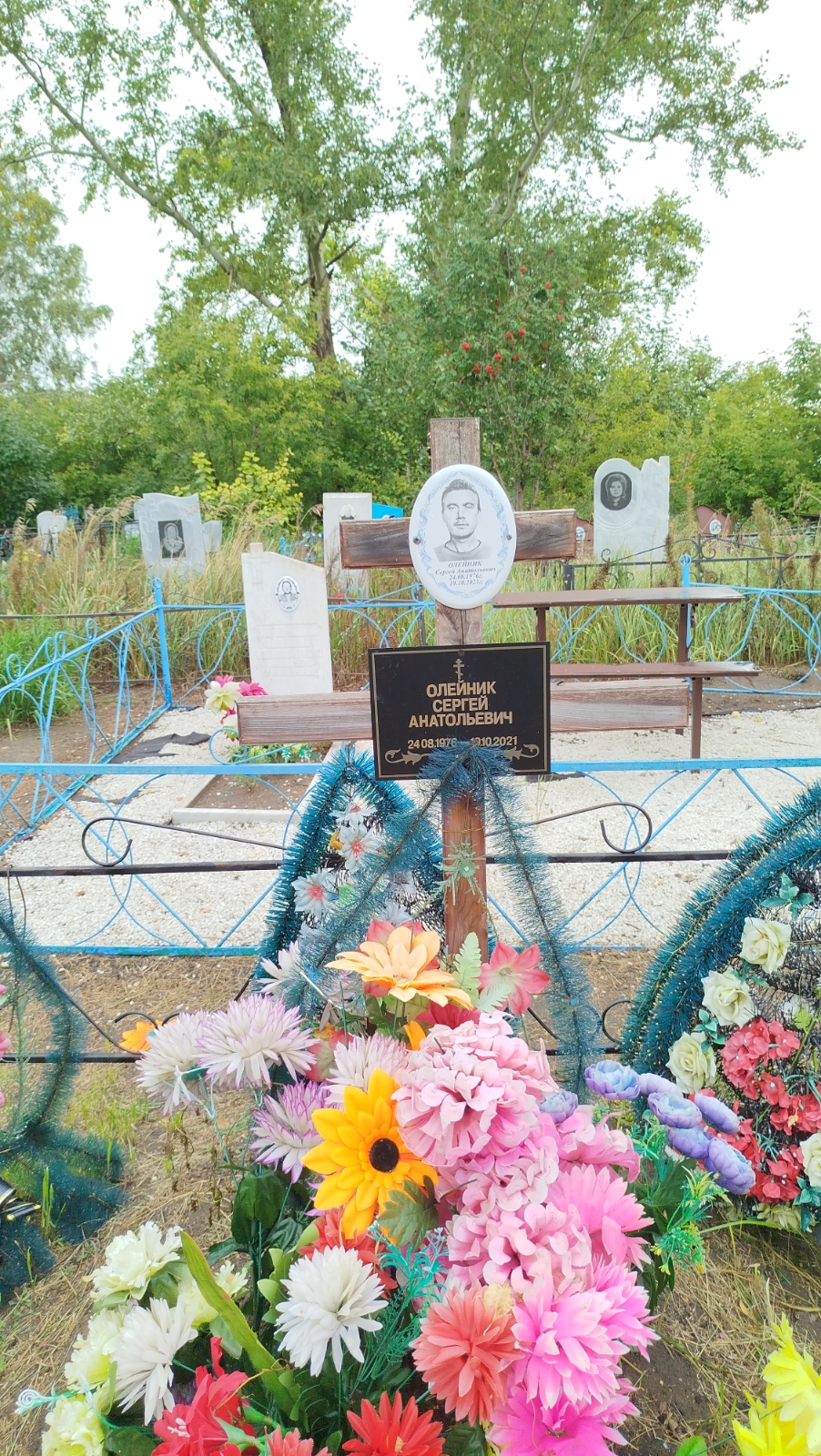 Олейник Сергей Анатольевич