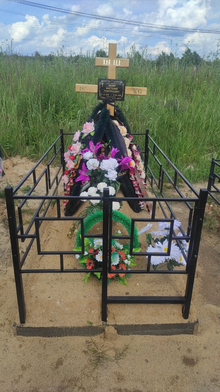 Зенин