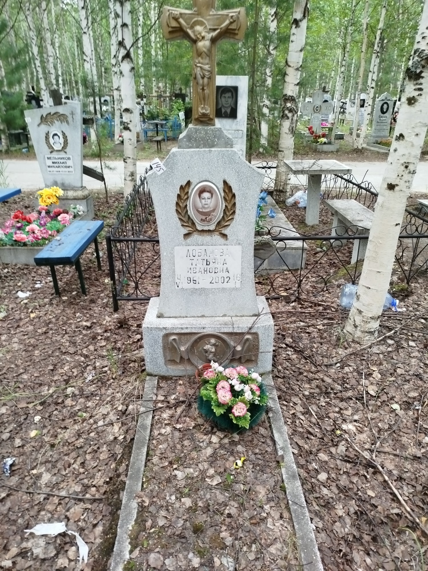 Лобанова Татьяна Ивановна