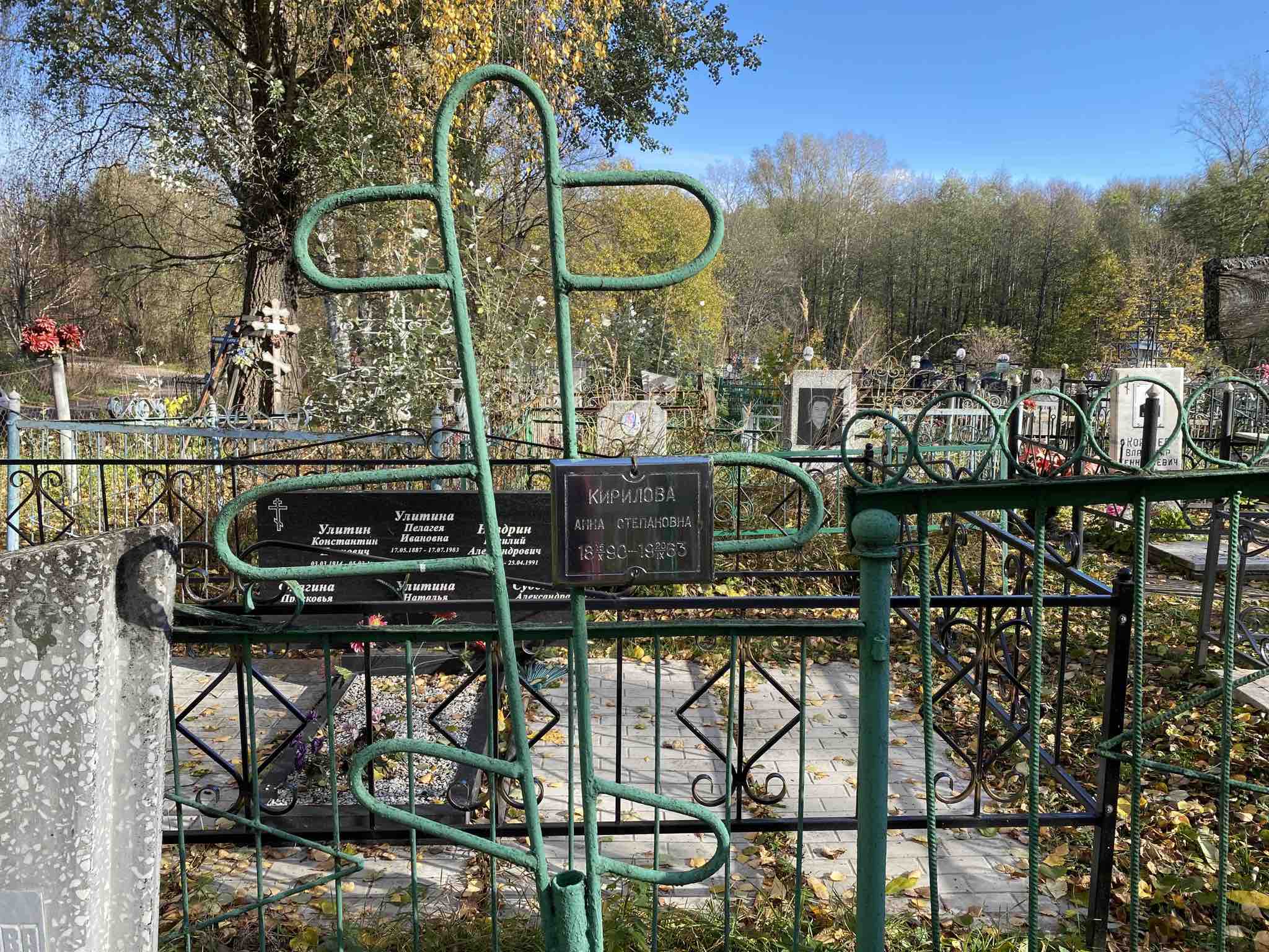 Смолянинова Мария Васильевна