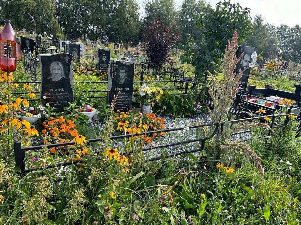 Иванов Иван Егорович