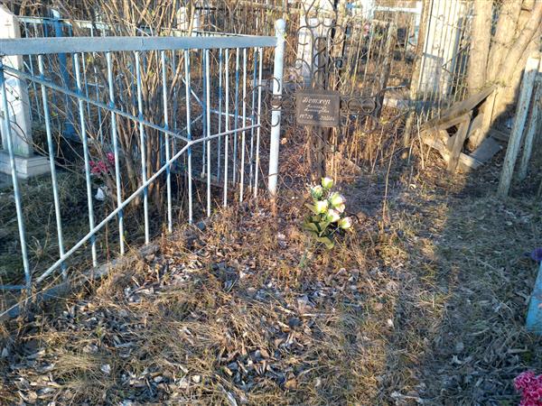 Бетхер Александр Александрович