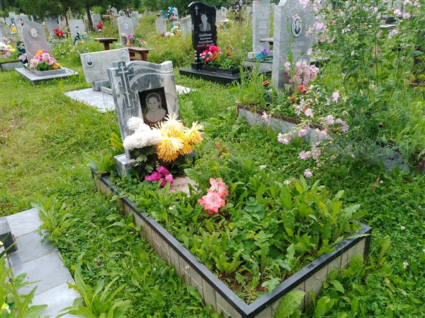 Трофимова Александра Петровна