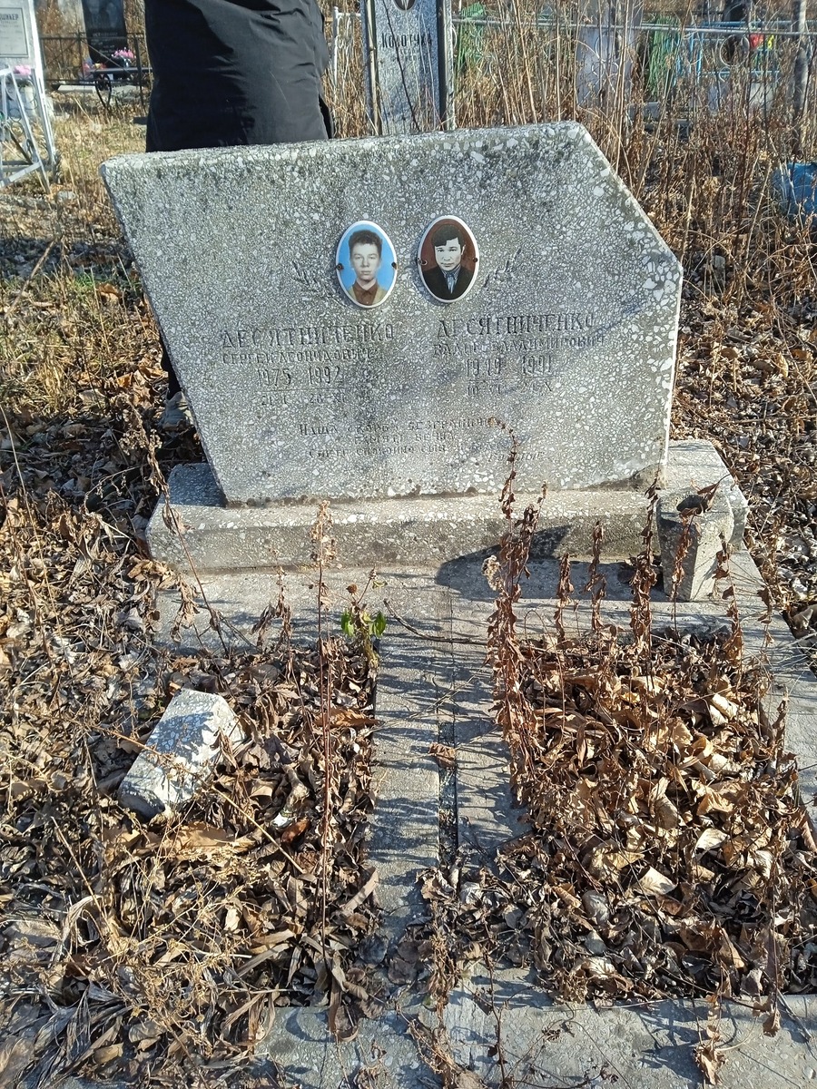 Десятниченко Сергей Леонидович