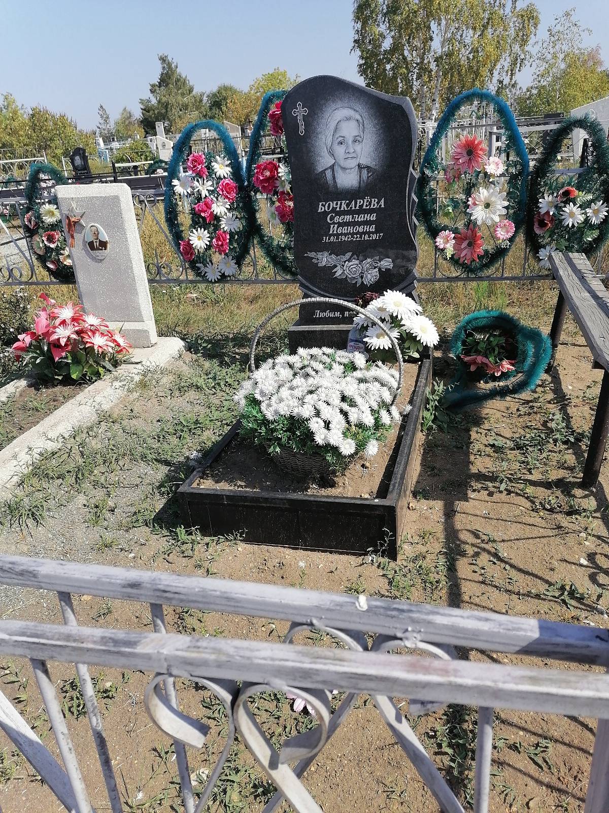 Бочкарёва Светлана Ивановна
