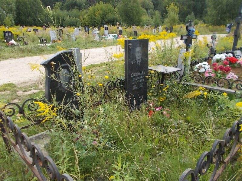 Соловьева Нина Андреевна